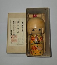 Japanese Kokeshi Wooden Doll 5&quot;H Kimono Girl Hanagasumi by Shanyaun - £31.53 GBP
