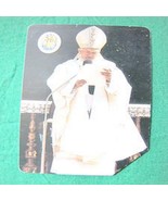 Scheda telefonica telecom lire 10000 papa wojtyla pope - $241.38 MXN