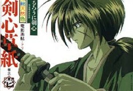 Rurouni Kenshin (Samurai X) &quot;Kenshin Zoushi #1&quot; illustration art book - £18.05 GBP
