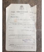 Seltenes Palästina Dokument Vorladung an Angeklagten 1926 - $10.14