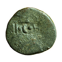 Barbarous Imitation Roman Coin Gaul Moesia AE22mm Three Countermark 02221 - £20.11 GBP
