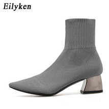 Autumn Winter Knitted Stretch Fabric Socks Women Low Heel Short Boots Gray Point - £39.31 GBP