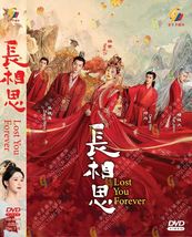 Chinese Drama Dvd Lost You Forever VOL.1-39 End Region All + Free Ship - £51.85 GBP