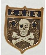 Disney Pin Shield Skull Crossbones Pirates of the Caribbean At Worlds En... - £6.87 GBP