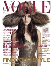 VOGUE JAPAN 2015 Nov 11 Woman&#39;s Fashion Magazine Japan Book Ariana Grande - £27.03 GBP