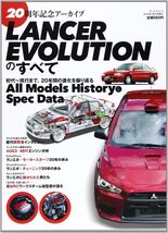LANCER EVOLUTION All Models History &amp; Spec Data Book - $58.31