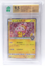 MNT 9.5 2018 Cherry Blossom Afro Pikachu 211/SM-P Tokyo DX Japanese Pokemon - £77.48 GBP
