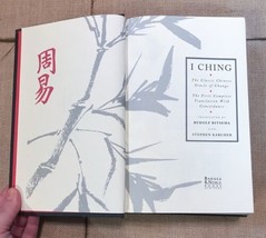 I Ching Translated By Ritsema And Karcher Hardcover Book 1995 - £7.91 GBP