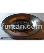  Metal plate with engraved ayat Kursi - $91.63 CAD