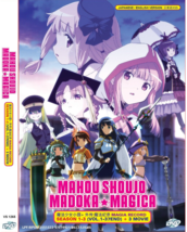 Mahou Shoujo Madoka Magica + Magia Record Complete Box Set Anime DVD +Free Gift - £29.10 GBP
