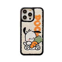 Plush Embroidery Puppy Autumn And Winter Cartoon Phone Case - $18.00