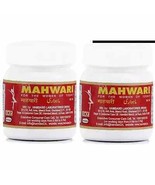 Hamdard Mahwari (50caps, Pack of 2) - $20.48