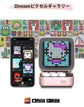 DIVOOM DITOO-PRO Portable Bluetooth Speaker 3.55 inch LED Screen Pixel Display, - £63.30 GBP
