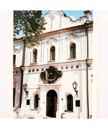 1987 Ukrainian Folk Art Museum Kiev USSR Russian Print Card Cold War E85L - $51.74 CAD
