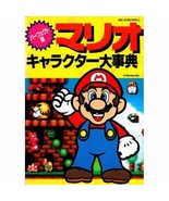 Mario Character Art Collection Book Perfect version - $51.66