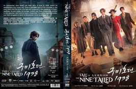 DVD Korean Drama Tale of The Nine Tailed 1938 - Epi 1-12 End - English Subtitles - £39.14 GBP