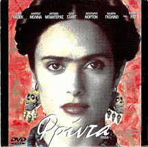 Frida (Salma Hayek) [Region 2 Dvd] - £6.48 GBP