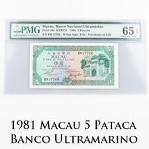 1981 Macau 5 Patacas Nota Joya UNC-65 Sn PMG Banco Nacional Ultramarino ... - €95,32 EUR