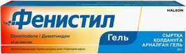 Item image 2