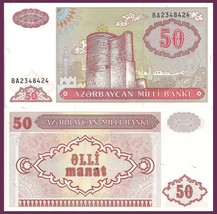 Azerbaijan P17, 50 Manat, Maiden Tower 1991 UNC - UV image Maiden Tower ... - £1.86 GBP