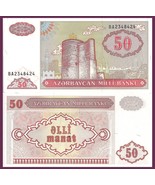 Azerbaijan P17, 50 Manat, Maiden Tower 1991 UNC - UV image Maiden Tower ... - £1.82 GBP