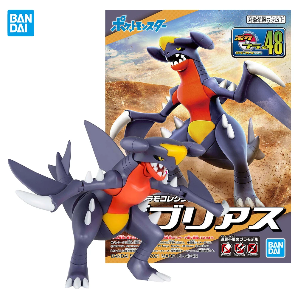 In Stock Bandai Spirits Pokemon Pocket Monster No.48 Garchomp Model Kit ... - $39.69