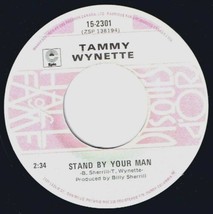 Tammy Wynette Stand By Your Man 45 rpm He Loves Me All The Way Canadian Pressing - £3.88 GBP