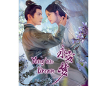 Yong An Dream (2024) Chinese Drama - £52.75 GBP