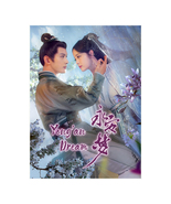 Yong An Dream (2024) Chinese Drama - £51.78 GBP
