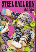 STEEL BALL RUN Jojo&#39;s Part 7 New Edition 3 Japanese Manga Comic Anime Book - $22.67