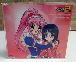 Kiss Kara Hajimaru Miracle 2-shiki Sunda Aozora no Mukou ni Steel CD Anime - $8.41