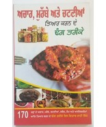 Achaar Murrabay Chutney Cooking book detailed simple instructions in Pun... - £10.12 GBP