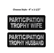 Choose Style PARTICIPATION TROPHY Husband or Wife 4&quot; x 1.5&quot; iron on patc... - $5.84