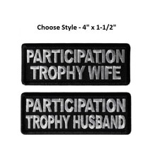 Choose Style PARTICIPATION TROPHY Husband or Wife 4&quot; x 1.5&quot; iron on patc... - £4.42 GBP