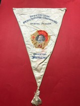 SOVIET SPORT PENNANT DINAMO ( Динамо )  STREAMER SILK FLAG - $34.65