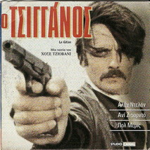LE GITAN Alain Delon Annie Girardot Paul Meurisse R2 DVD only French - £10.16 GBP