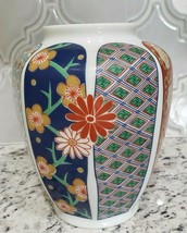 Arita Imari Ginger Jar Vase Hand  Decorated Japan Reproduction - $15.16