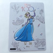 Frozen Elsa Disney 100 2023 Joyful Card Fun Trading Card Orchestra D100-... - $7.91