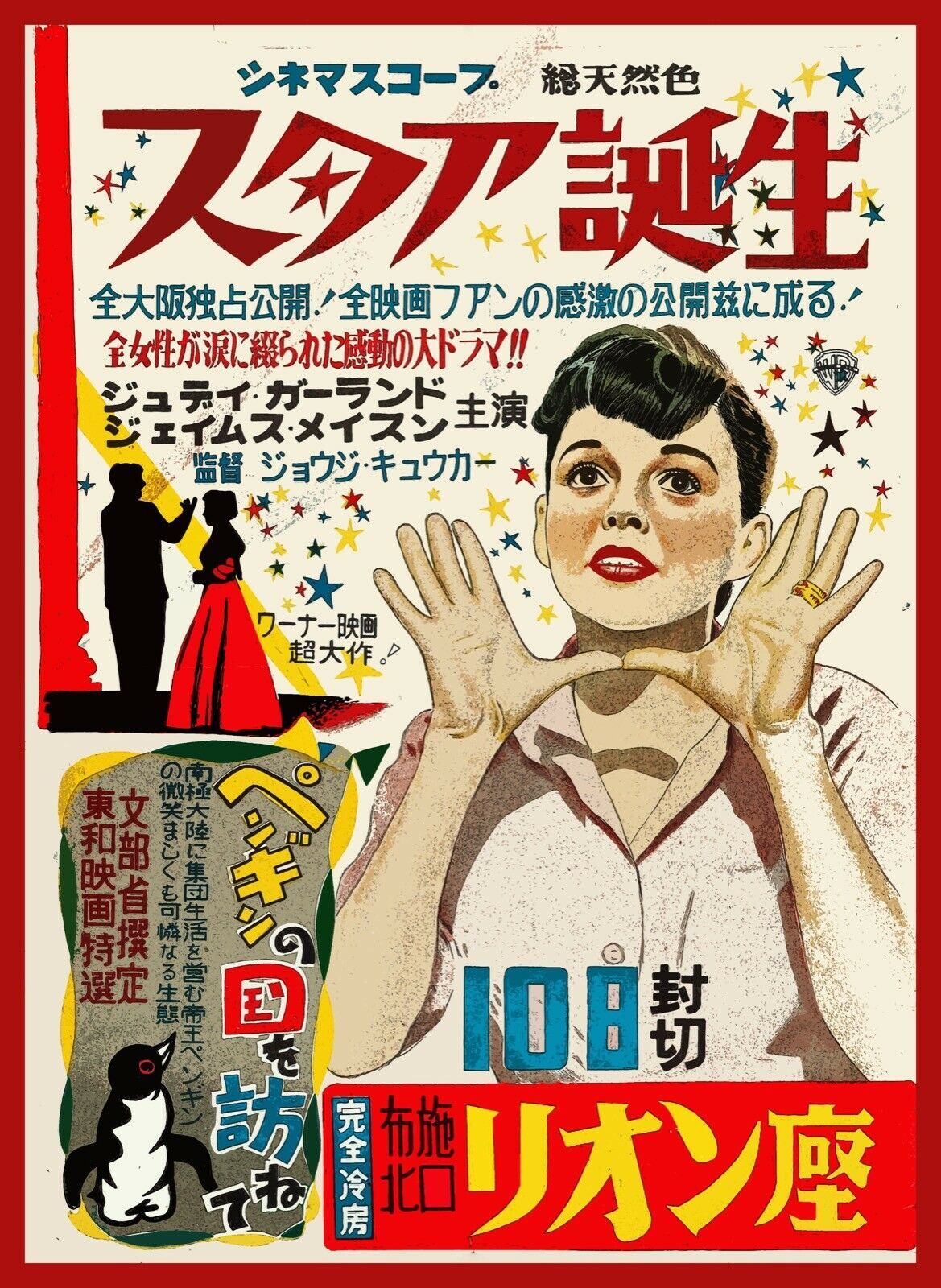 Decorative Poster.Interior wall art room design.Garland Japanese movie.11496