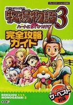 Bokujou Monogatari 3 Light My Fire Perfect Guide Book PS2 - £18.23 GBP