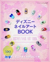 Disney Nail Art Book - Japanese Nail Design Art Book - £17.78 GBP