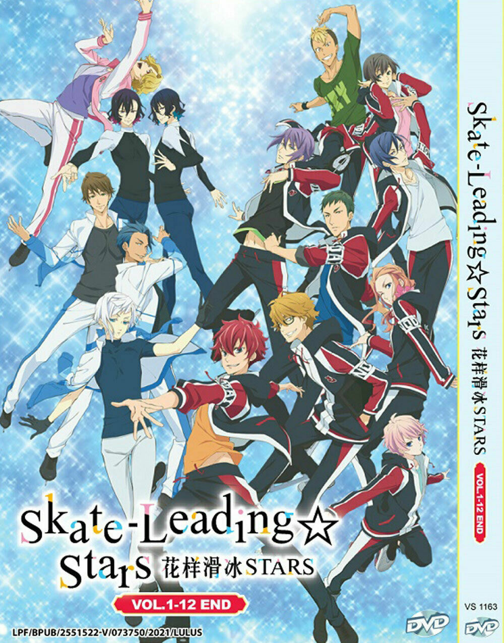 SKATE-LEADING☆STARS VOL.1-12 END ENGLISH DUBBED REGION ALL Ship From USA - $19.68