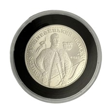 Ukraine Silver coin 10 414549 - £54.27 GBP