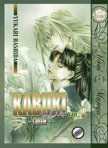 Primary image for Kabuki Volume 4: Green (Yaoi) Paperback *NEW UNSEALED*