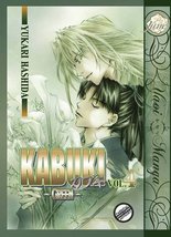 Kabuki Volume 4: Green (Yaoi) Paperback *NEW UNSEALED* - $16.99