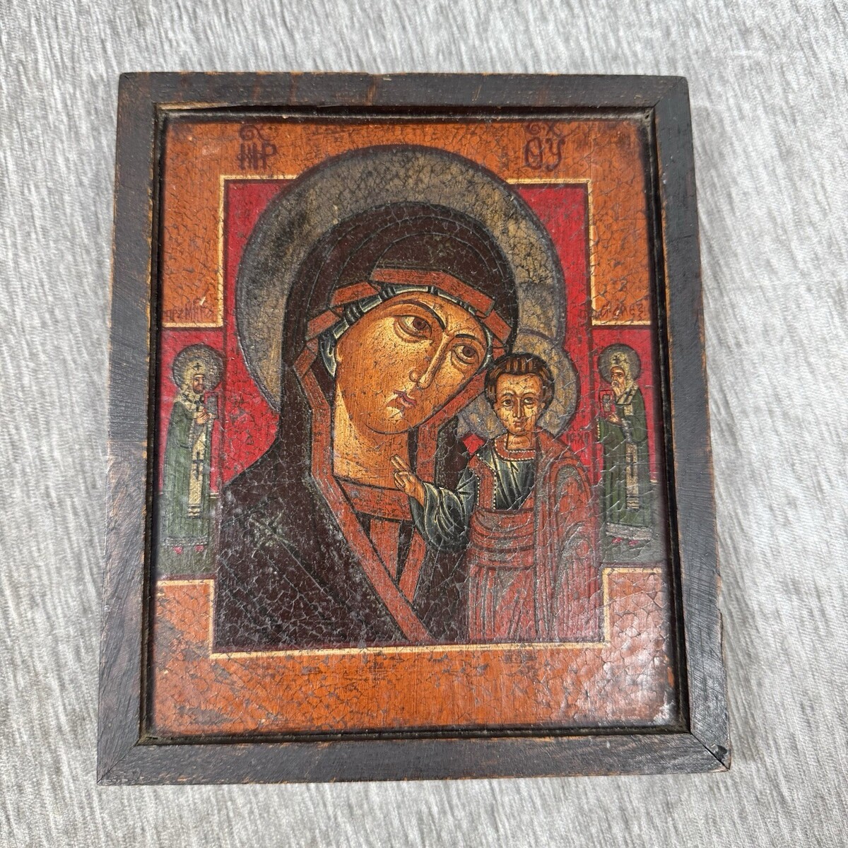 Full-size item image