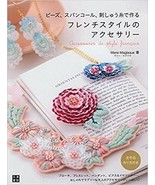 Cute French Style Accessories using Sequins, Beads, and Threads Craft Book - $31.09