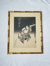 Antique 1831 Hokuei Oiwa Ghost Story of Yotsuya Woodblock print fragment... - $6,551.01 MXN