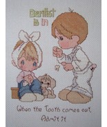Gorgeous Cross Stitch Dental Picture~Framed/Matted~17.5&quot; X 15.5&quot;~&quot;Dentis... - $64.61 CAD