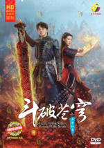 DVD Chinese Drama Fights Break Sphere Return of the Youth Eps 1-34 English Sub   - £55.45 GBP